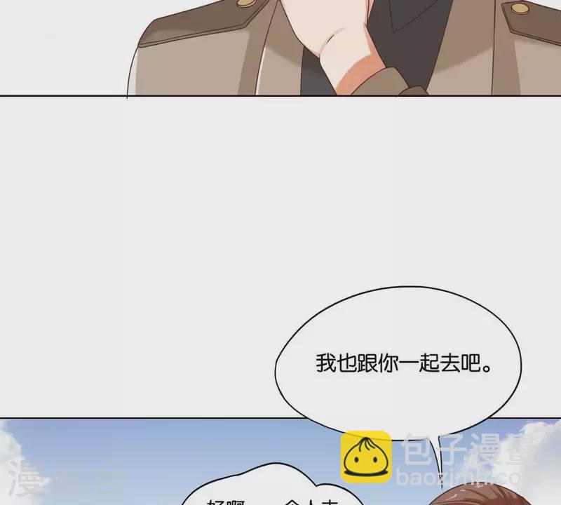 🍝贫王 第249话 赶出来的理由 第27页