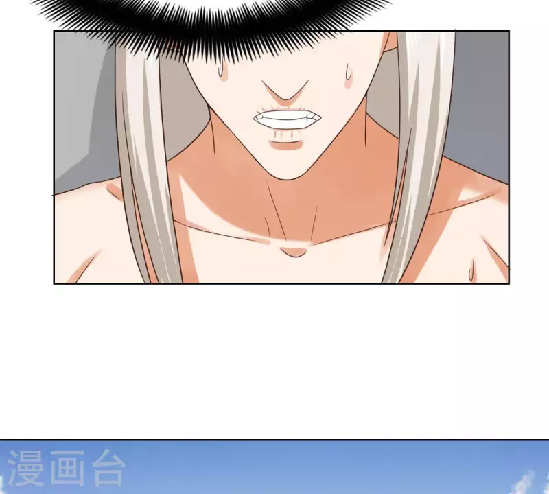 🍝贫王 第249话 赶出来的理由 第5页