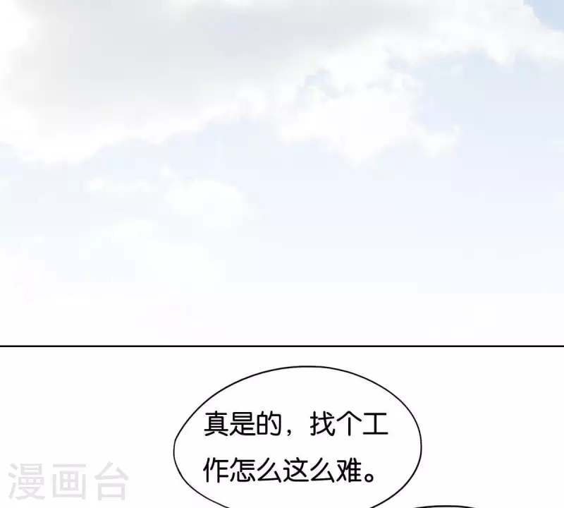 🍝贫王 第251话 母亲心中的仇恨 第20页