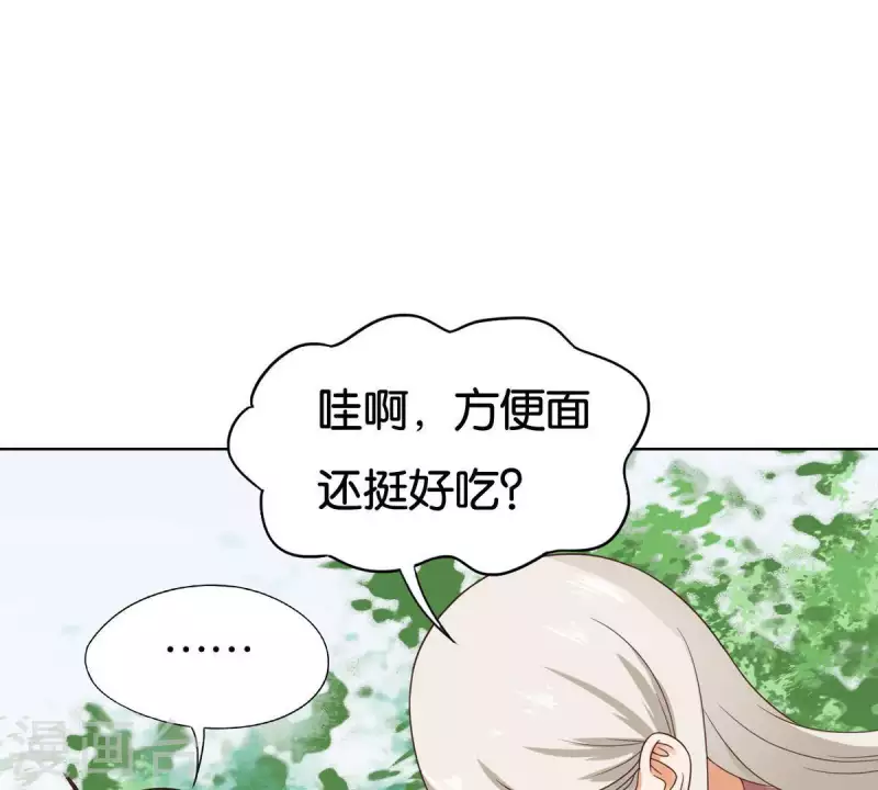 🍝贫王 第251话 母亲心中的仇恨 第22页