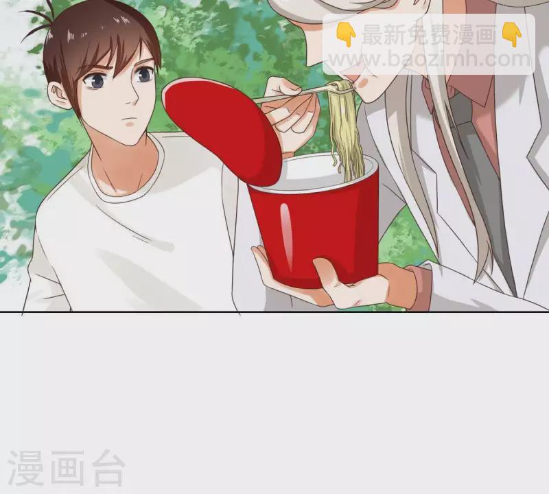🍝贫王 第251话 母亲心中的仇恨 第23页