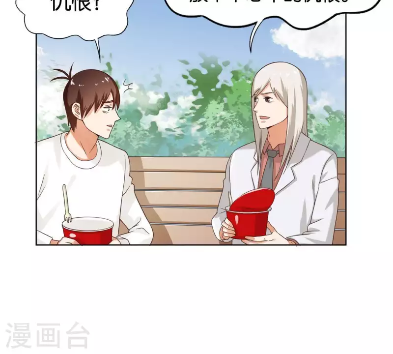 🍝贫王 第251话 母亲心中的仇恨 第26页