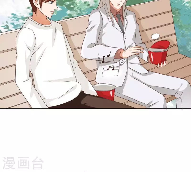 🍝贫王 第251话 母亲心中的仇恨 第41页