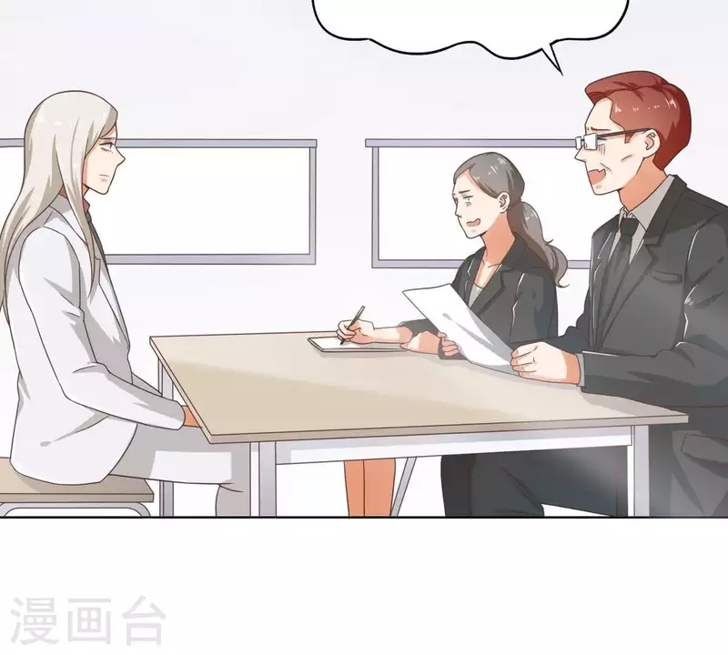 🍝贫王 第251话 母亲心中的仇恨 第8页