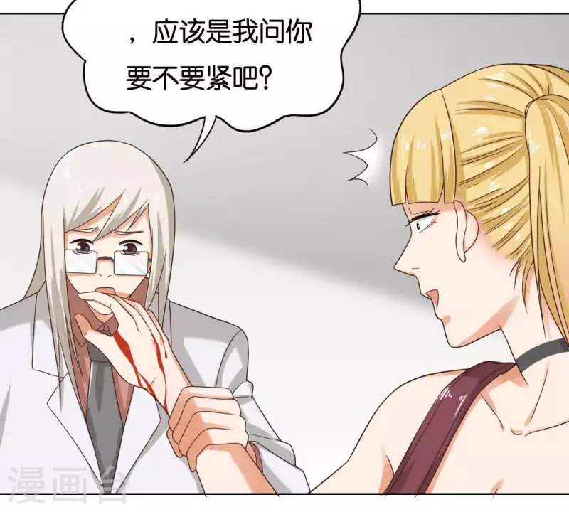 🍝贫王 第253话 风雨欲来 第12页
