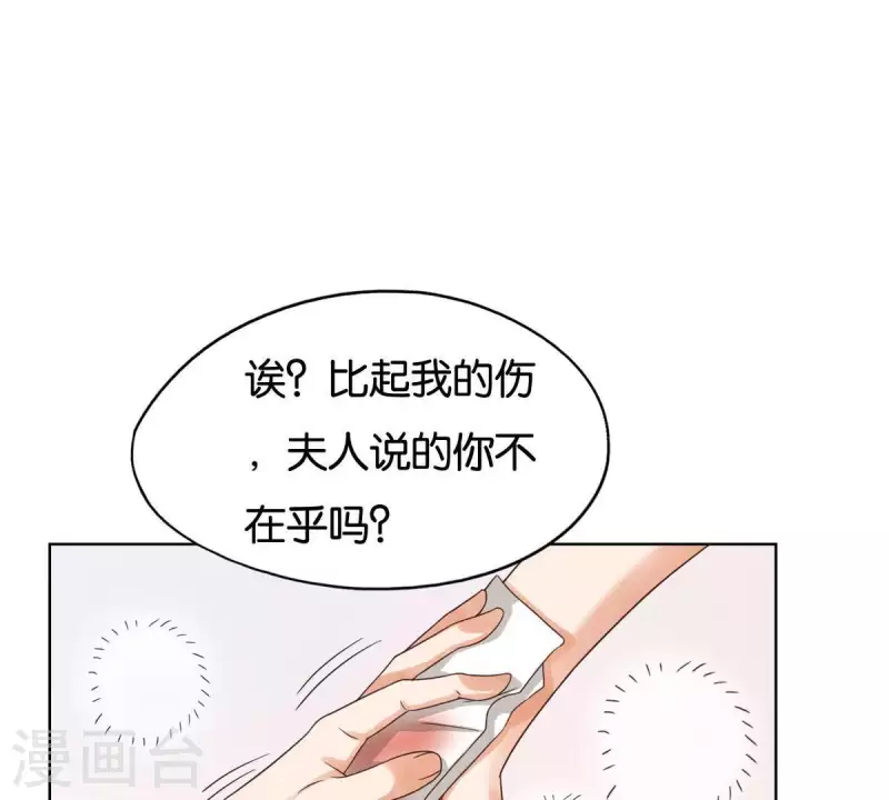 🍝贫王 第253话 风雨欲来 第13页