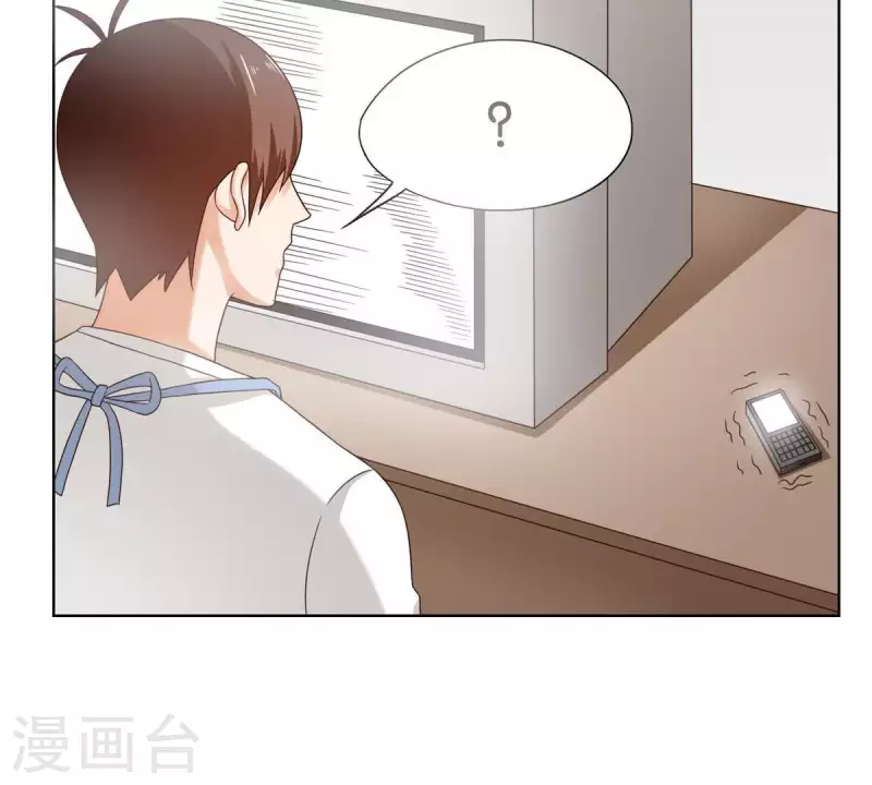 🍝贫王 第253话 风雨欲来 第36页