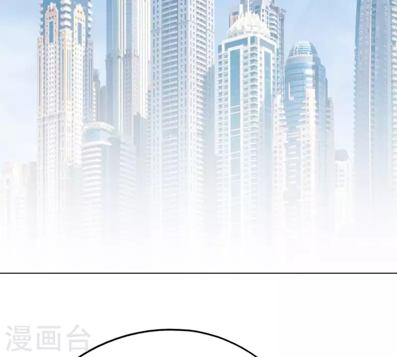 🍝贫王 第255话 家族会议 第11页