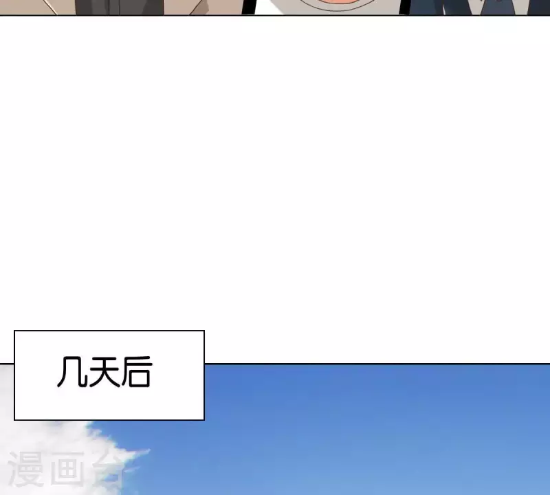 🍝贫王 第255话 家族会议 第34页