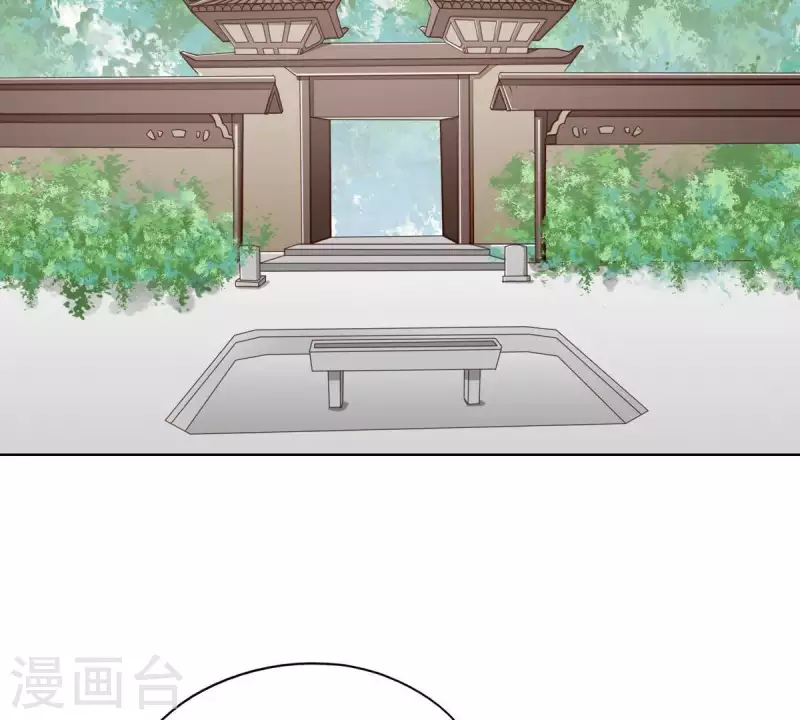 🍝贫王 第255话 家族会议 第38页