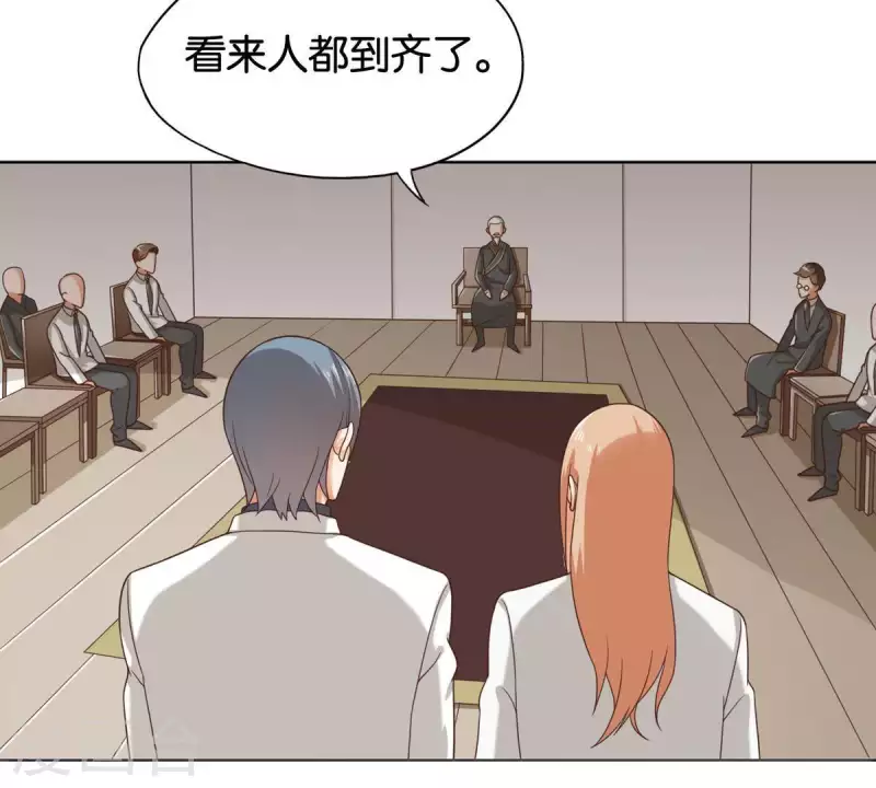 🍝贫王 第255话 家族会议 第39页