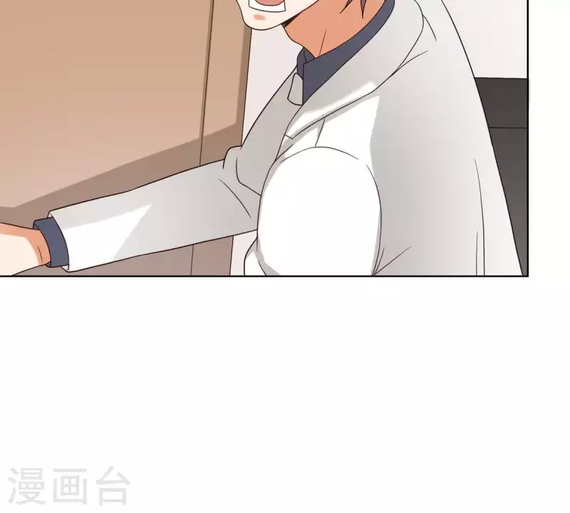🍝贫王 第255话 家族会议 第5页