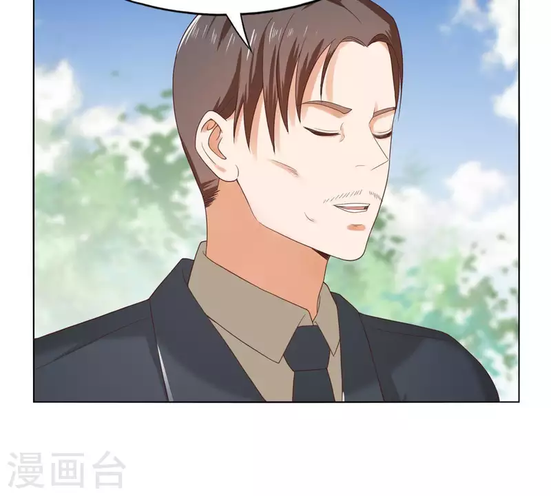 🍝贫王 第257话 内鬼 第17页