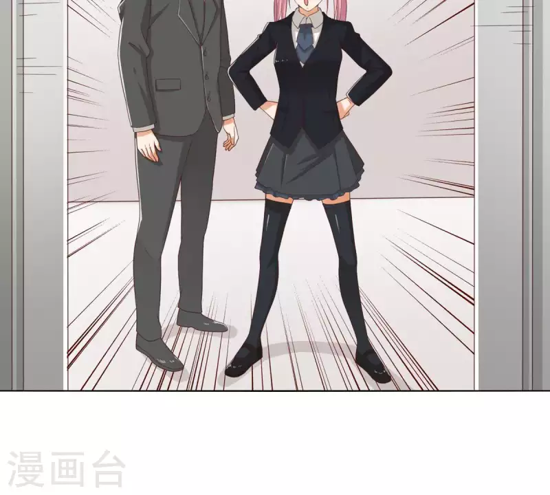 🍝贫王 第257话 内鬼 第35页