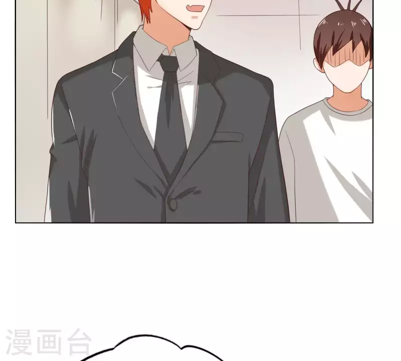 🍝贫王 第257话 内鬼 第41页