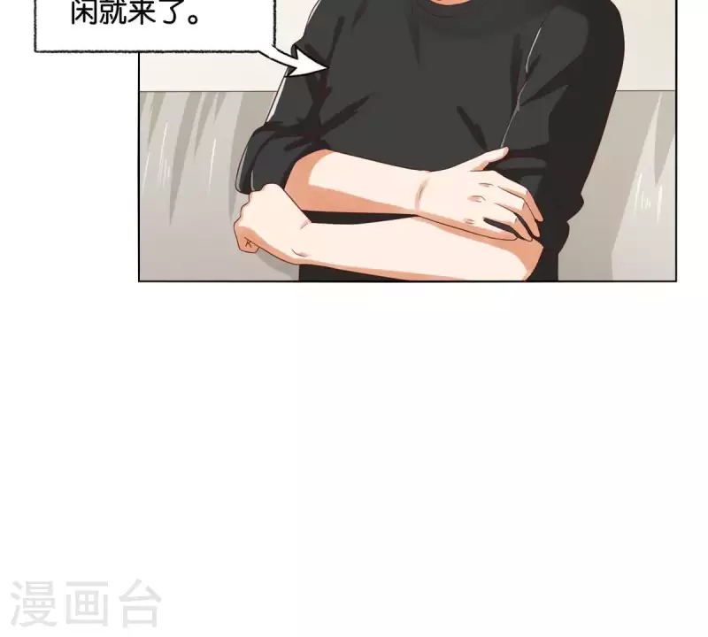 🍝贫王 第257话 内鬼 第50页