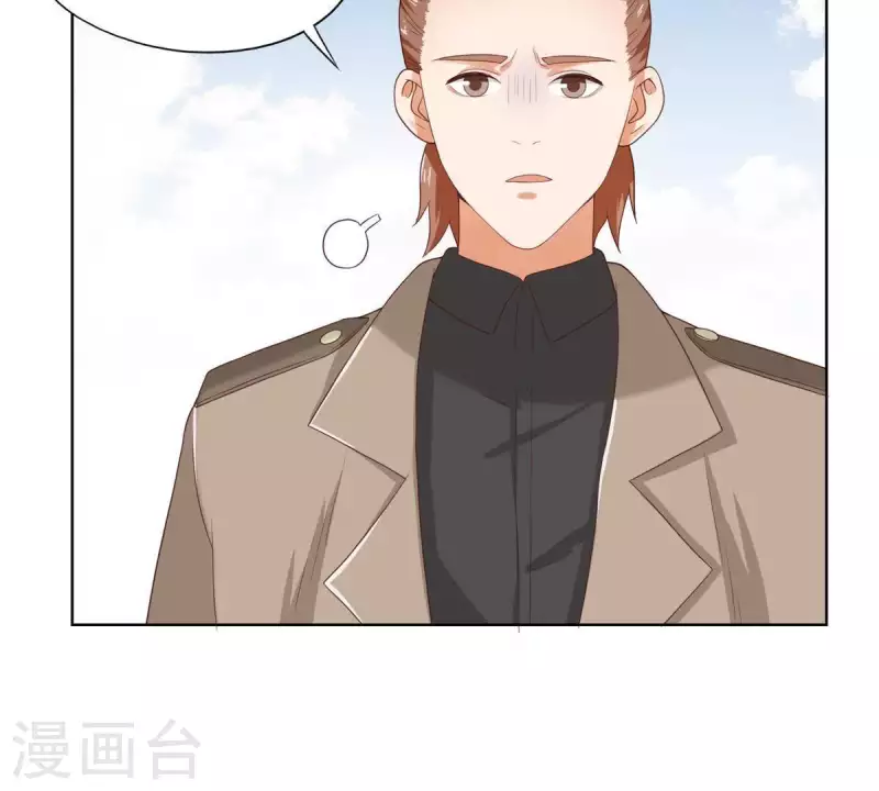 🍝贫王 第257话 内鬼 第8页