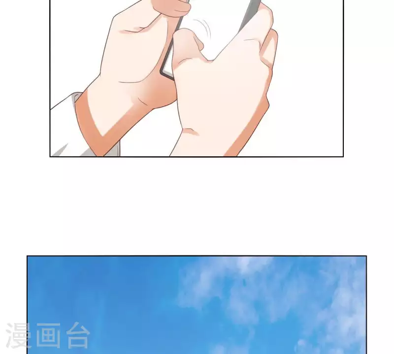 🍝贫王 第259话 突入！？ 第14页