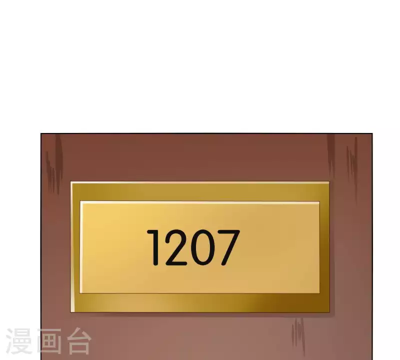 🍝贫王 第259话 突入！？ 第24页