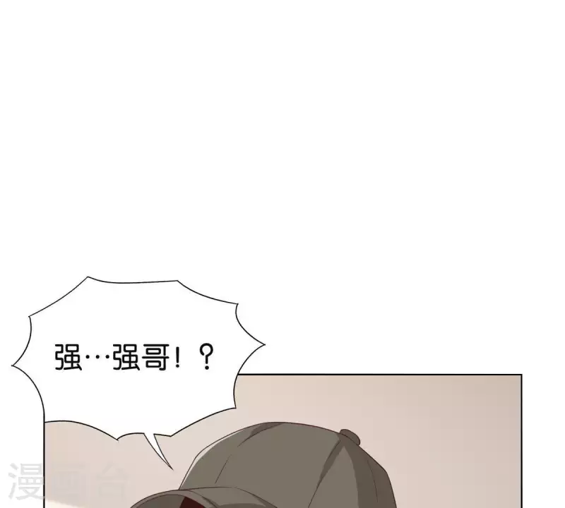 🍝贫王 第259话 突入！？ 第31页
