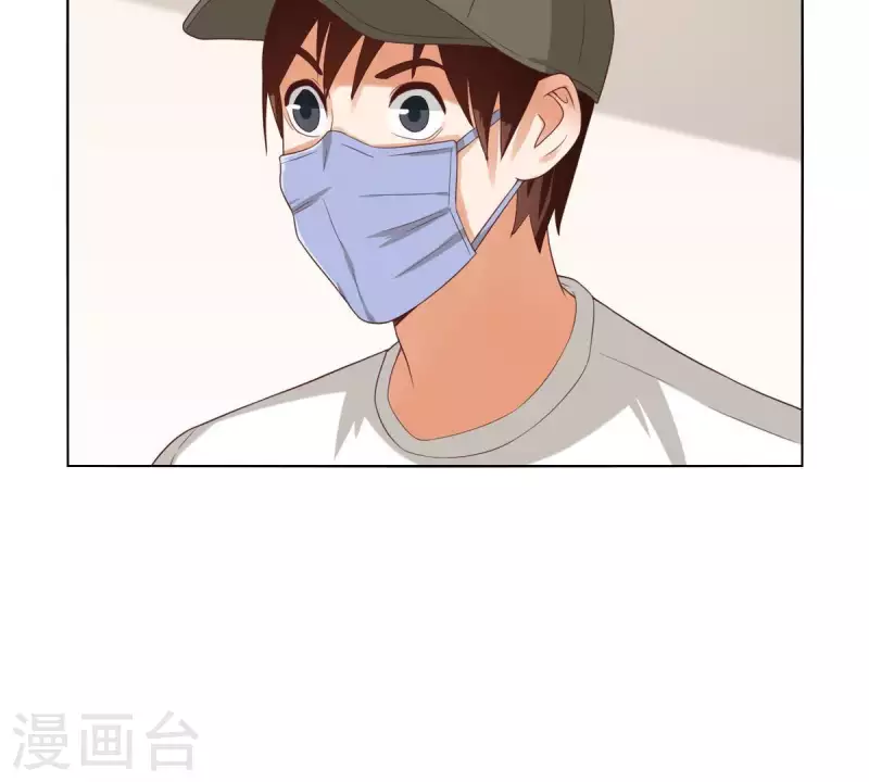 🍝贫王 第259话 突入！？ 第32页