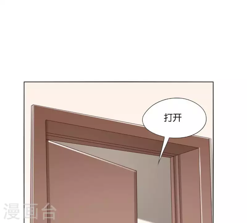 🍝贫王 第259话 突入！？ 第33页