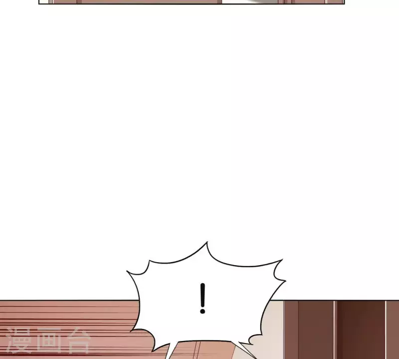 🍝贫王 第259话 突入！？ 第34页