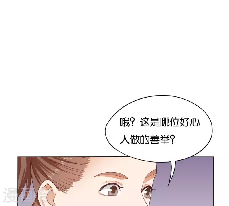 🍝贫王 第259话 突入！？ 第4页