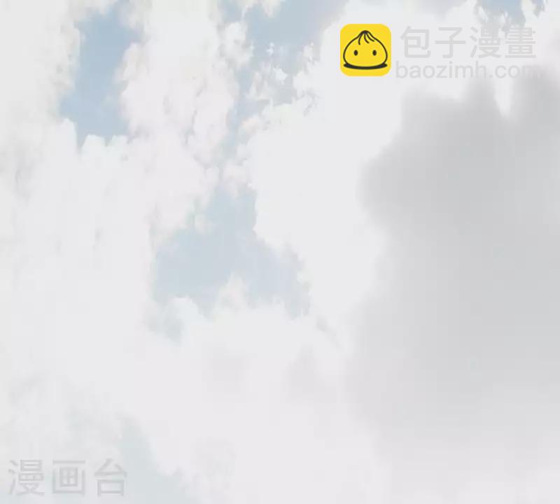 🍝贫王 第259话 突入！？ 第40页
