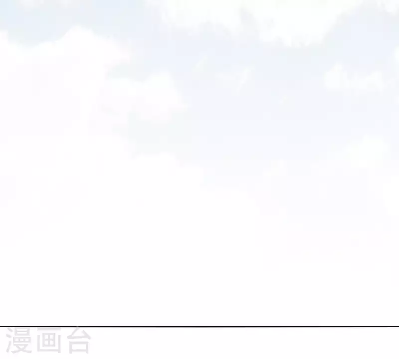 🍝贫王 第259话 突入！？ 第41页