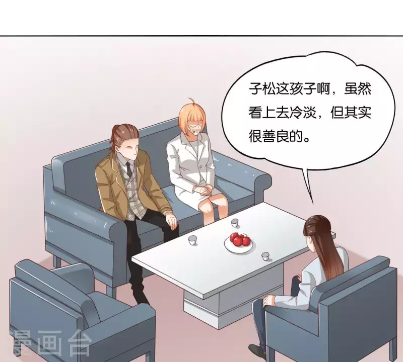 🍝贫王 第259话 突入！？ 第42页