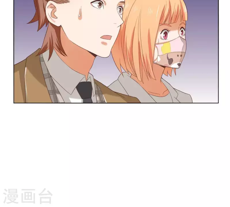 🍝贫王 第259话 突入！？ 第46页