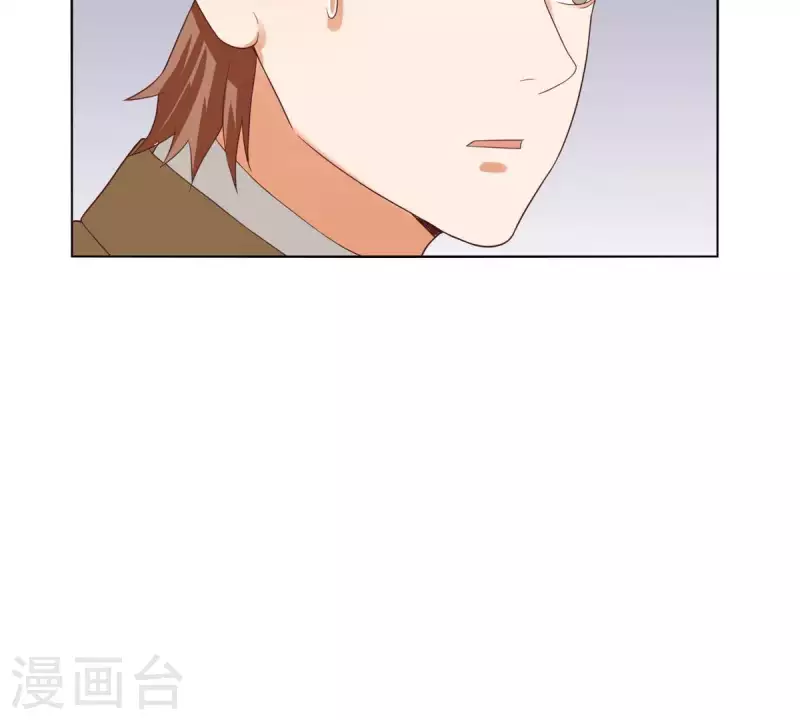 🍝贫王 第259话 突入！？ 第49页