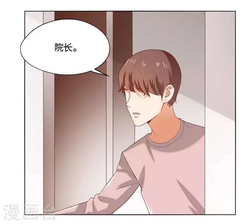 🍝贫王 第259话 突入！？ 第50页