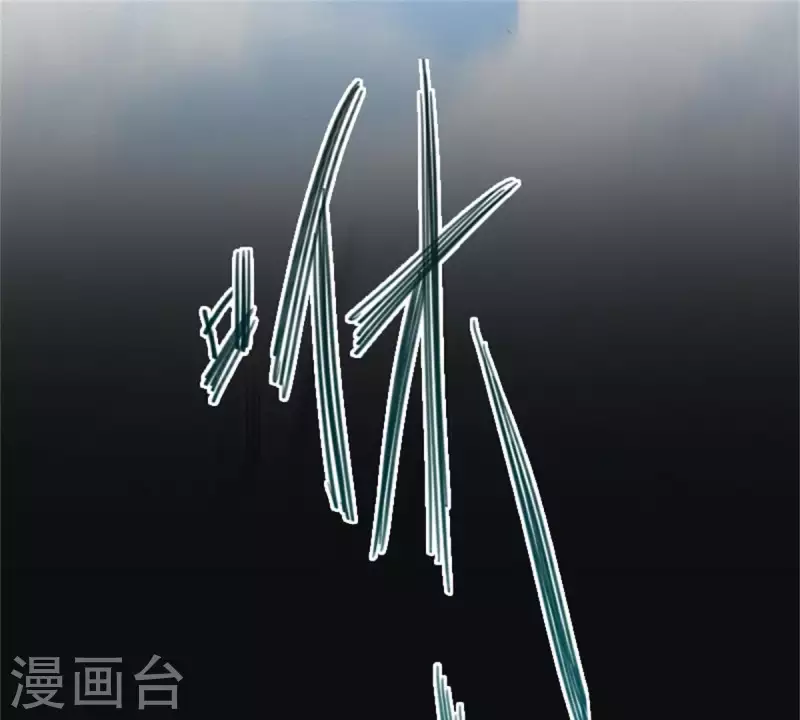 🍝贫王 第27话 眼泪的价值 第16页
