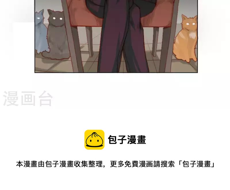 🍝贫王 第27话 眼泪的价值 第23页