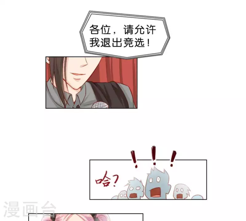🍝贫王 第27话 眼泪的价值 第3页