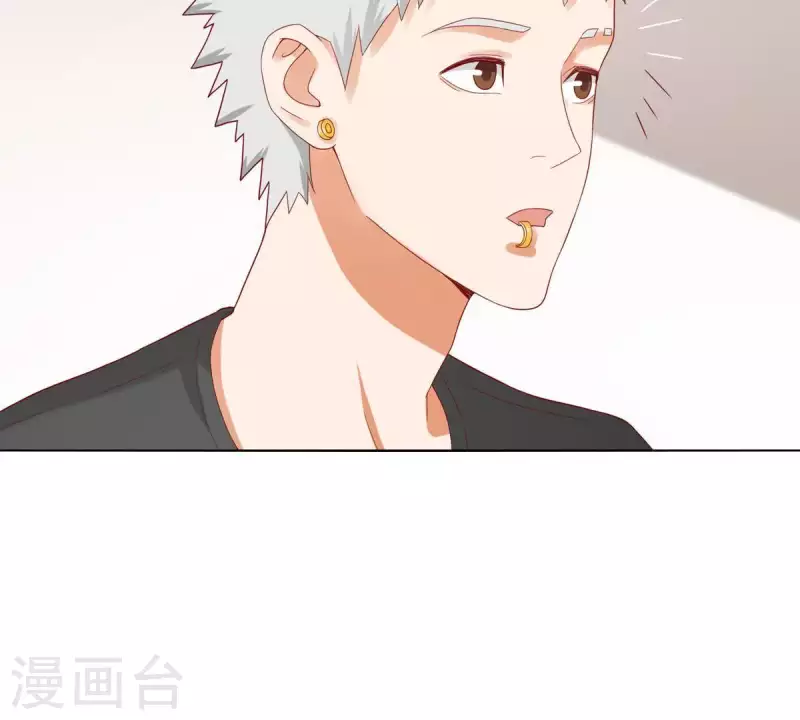 🍝贫王 第261话 鸠占鹊巢 第14页