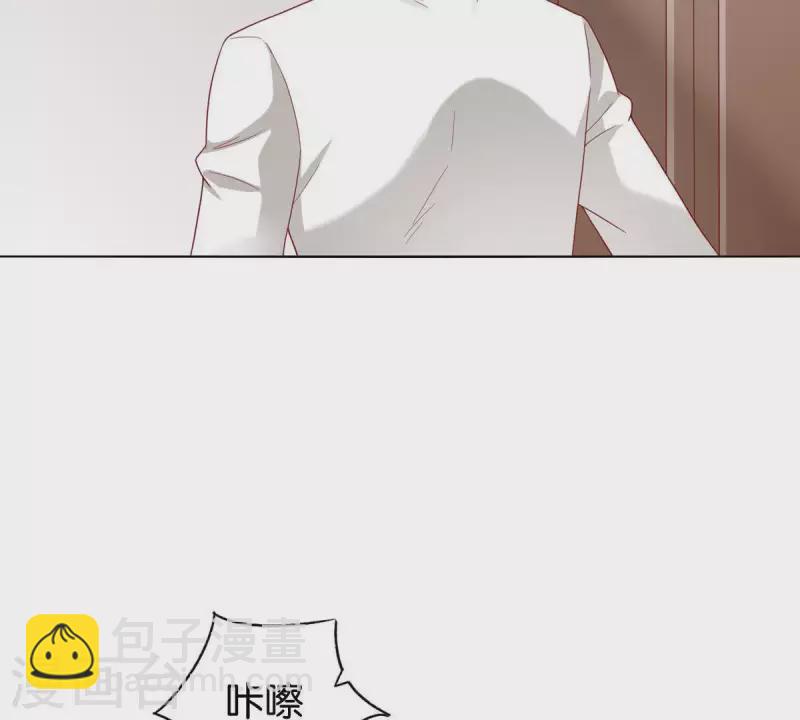 🍝贫王 第261话 鸠占鹊巢 第20页