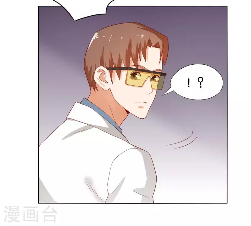 🍝贫王 第261话 鸠占鹊巢 第21页