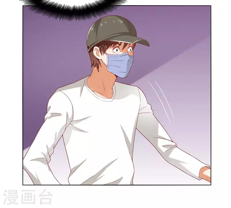 🍝贫王 第261话 鸠占鹊巢 第3页