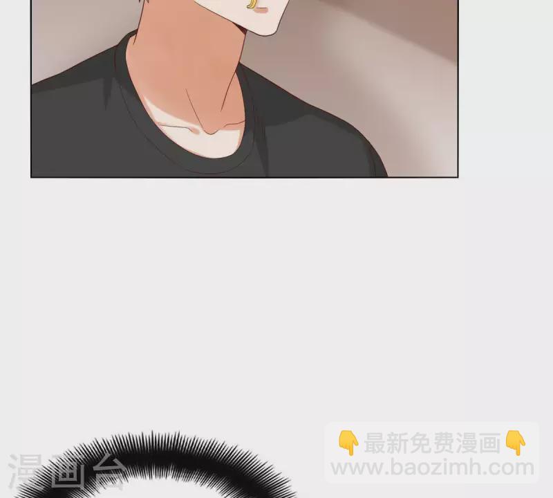 🍝贫王 第261话 鸠占鹊巢 第47页