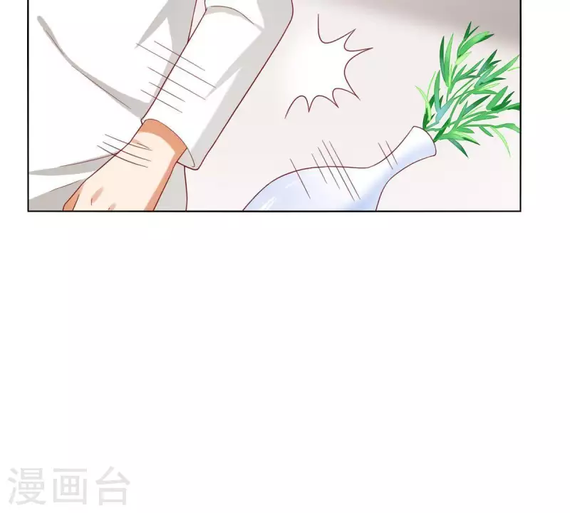 🍝贫王 第261话 鸠占鹊巢 第5页