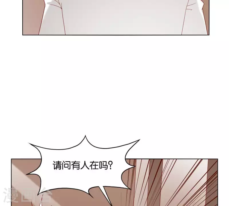 🍝贫王 第261话 鸠占鹊巢 第7页