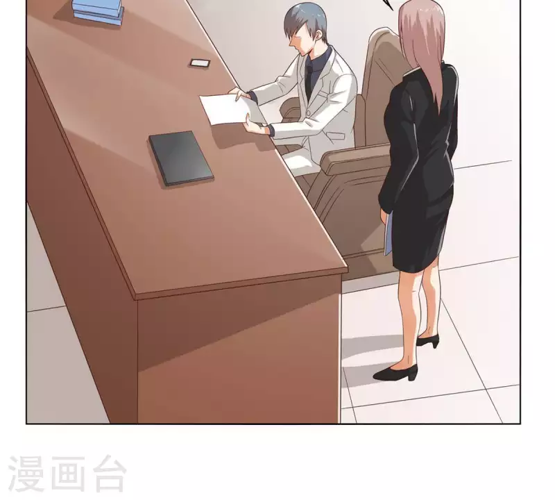 🍝贫王 第263话 胜券在握 第17页