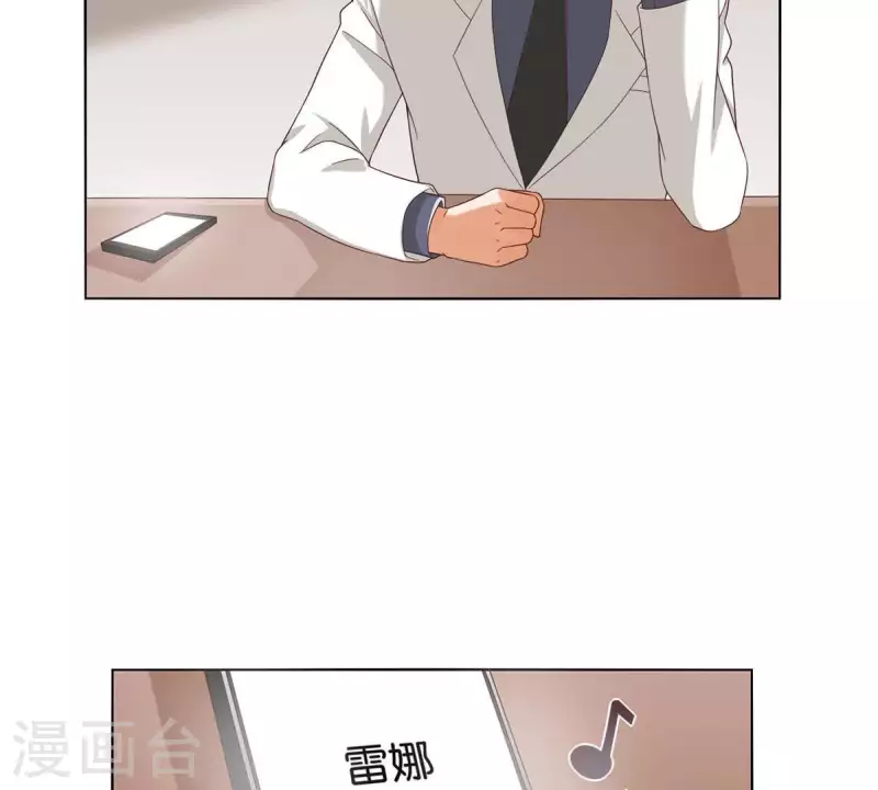 🍝贫王 第263话 胜券在握 第20页