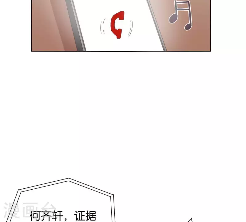 🍝贫王 第263话 胜券在握 第21页