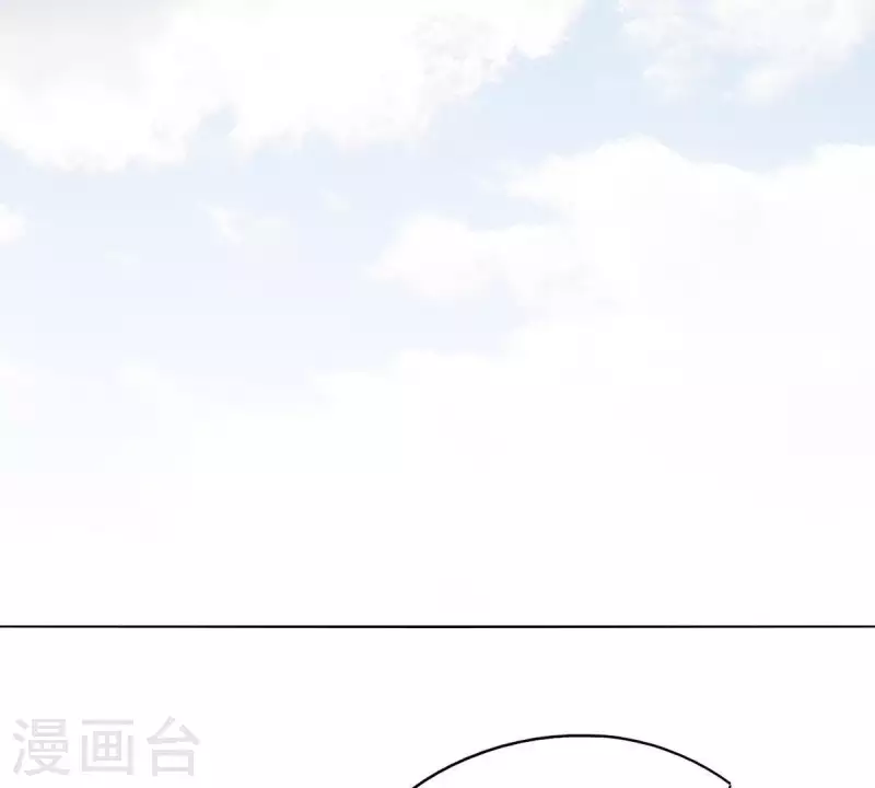 🍝贫王 第263话 胜券在握 第25页