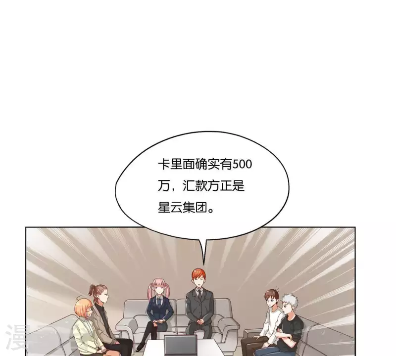 🍝贫王 第263话 胜券在握 第28页