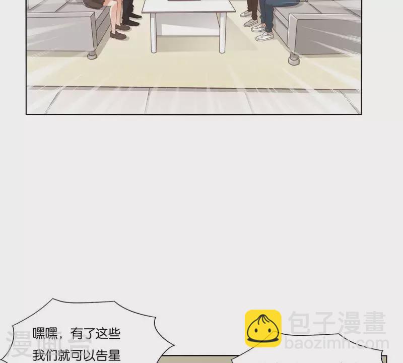 🍝贫王 第263话 胜券在握 第29页